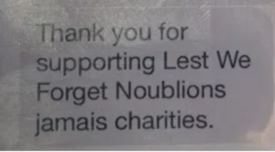 Text2Donate In Support of Those Who Have Sacrificed