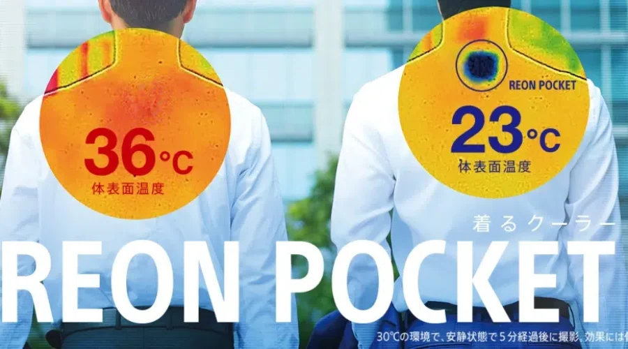 Sony Launches Wearable Air Conditioner